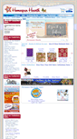 Mobile Screenshot of homespunhearth.com